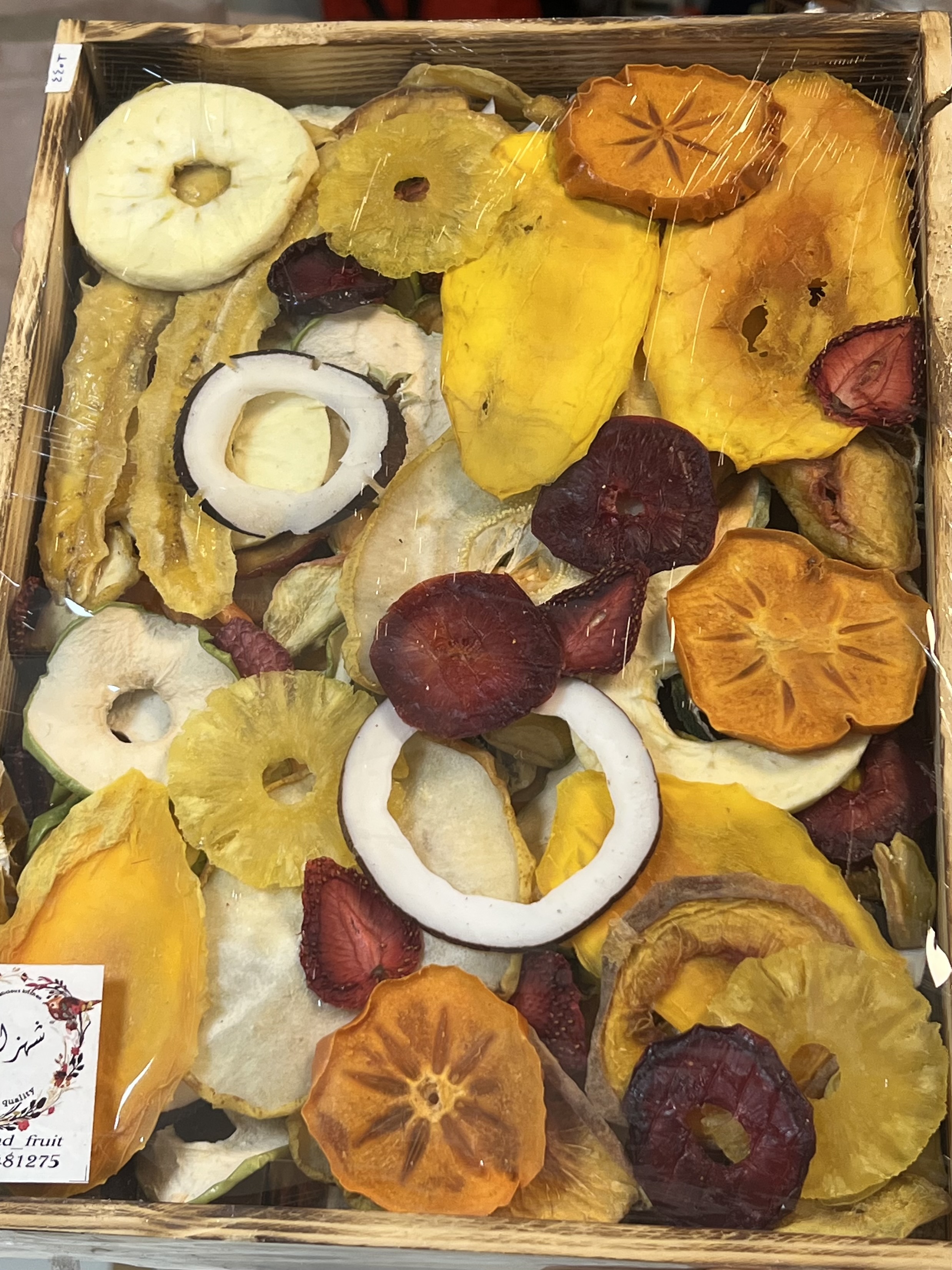 میوه خشک لوکس