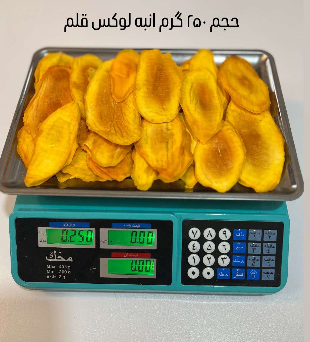 یلدایی عروس