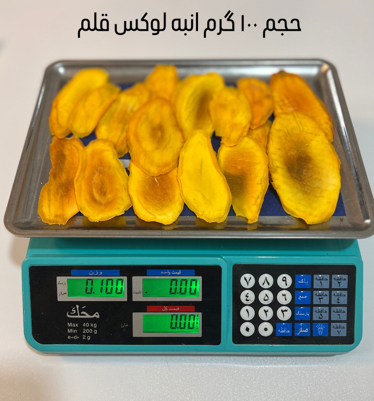 پذیرایی یلدا