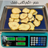 چیپس گلابی