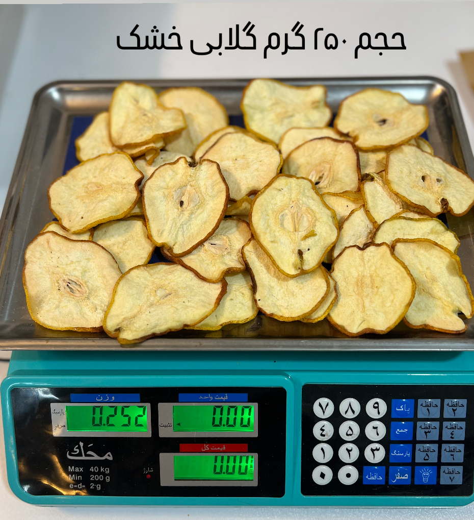 گلابی درگزی
