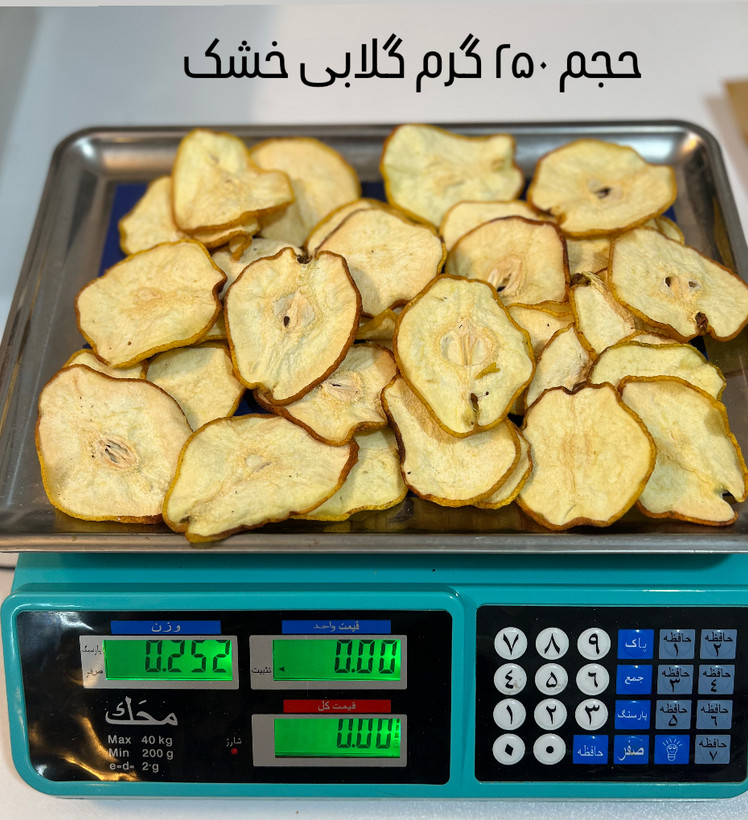 گلابی درگزی
