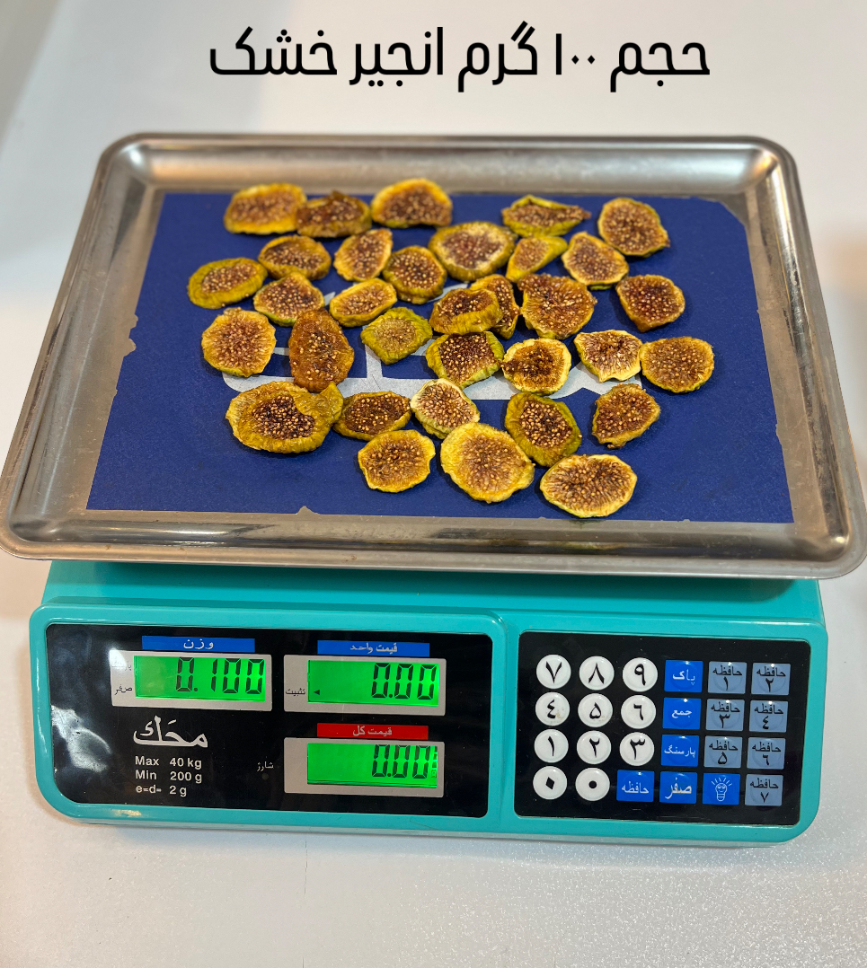 انجیر خشک اسلایس