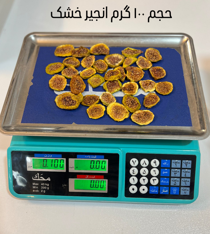 انجیر خشک اسلایس