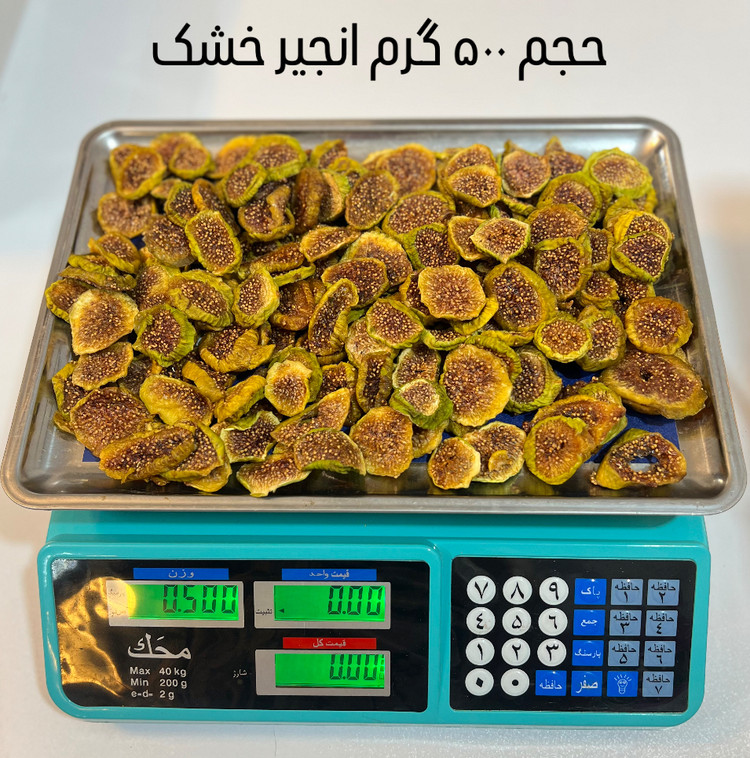 میوه خشک انجیر اسلایس