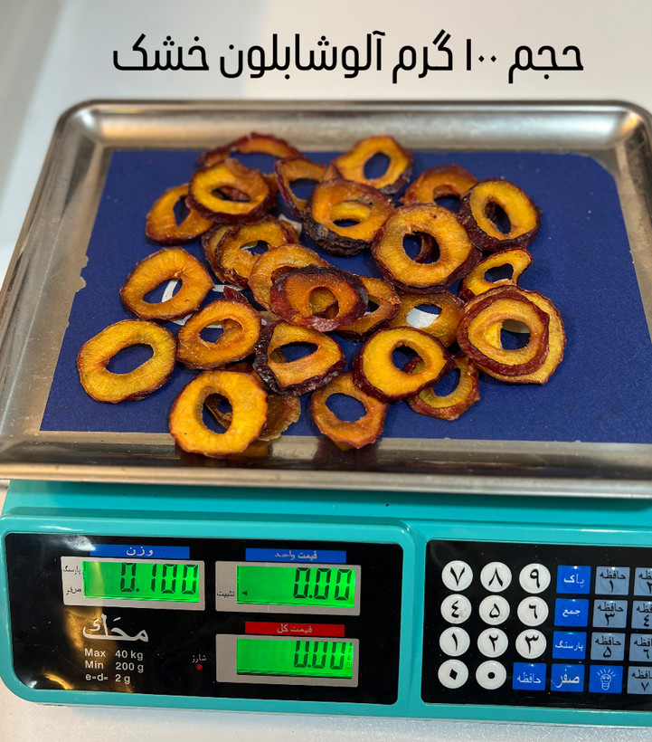 آلو شابلون اسلایس