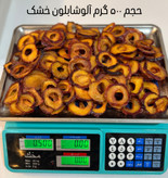 آجیل میوه
