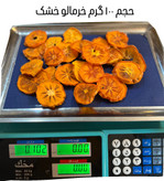 عیادت بیمار