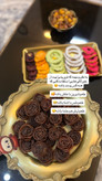میوه خشک پک مدرسه