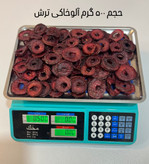 آلو خاکی ترش