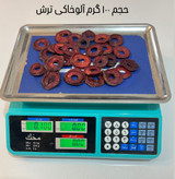 آلو خاکی با کیفیت