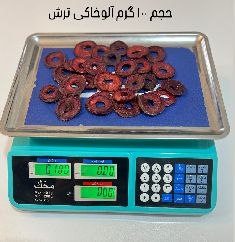 آلو خاکی با کیفیت