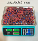 آلو ترش خوشمزه