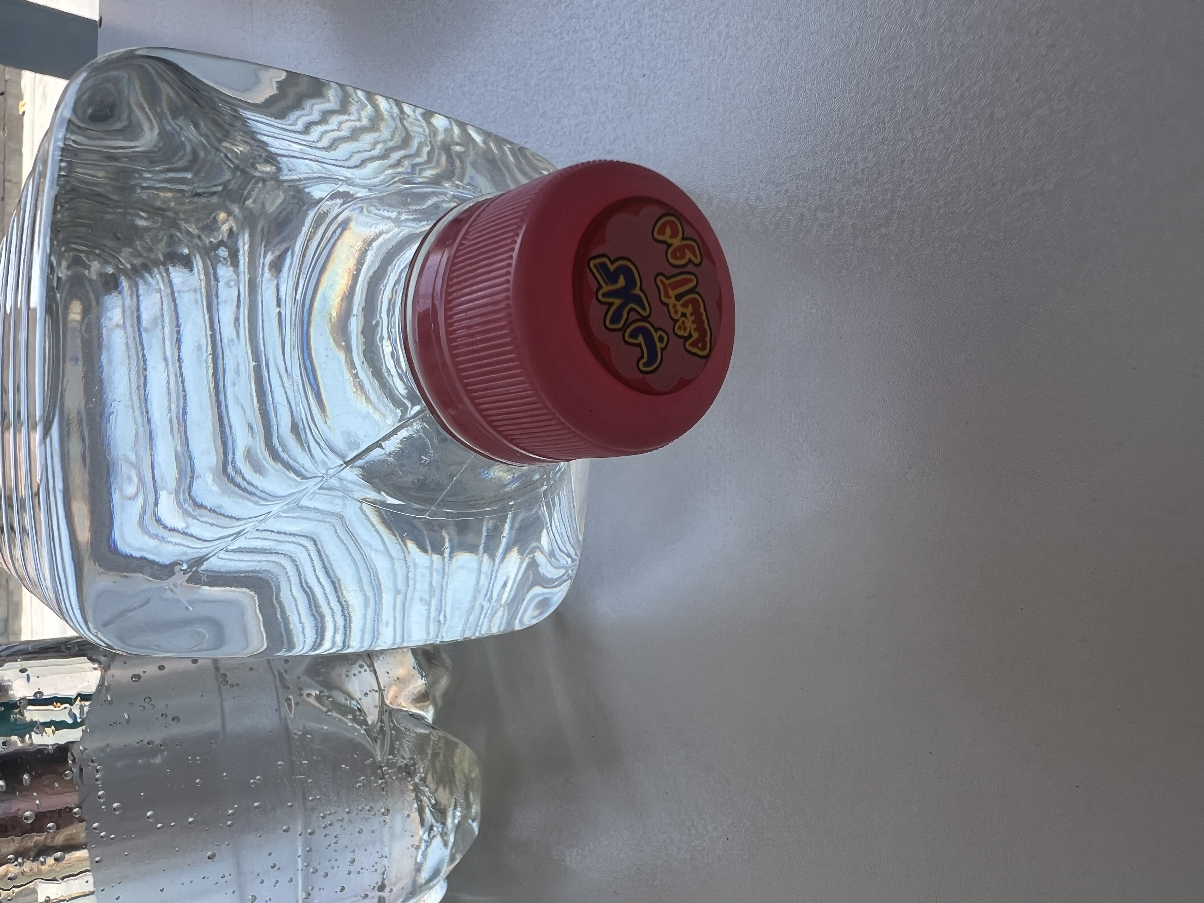 گلاب دو آتیشه