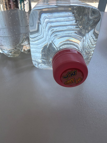 گلاب دو آتیشه