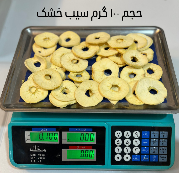 میوه خشک سیب سفید