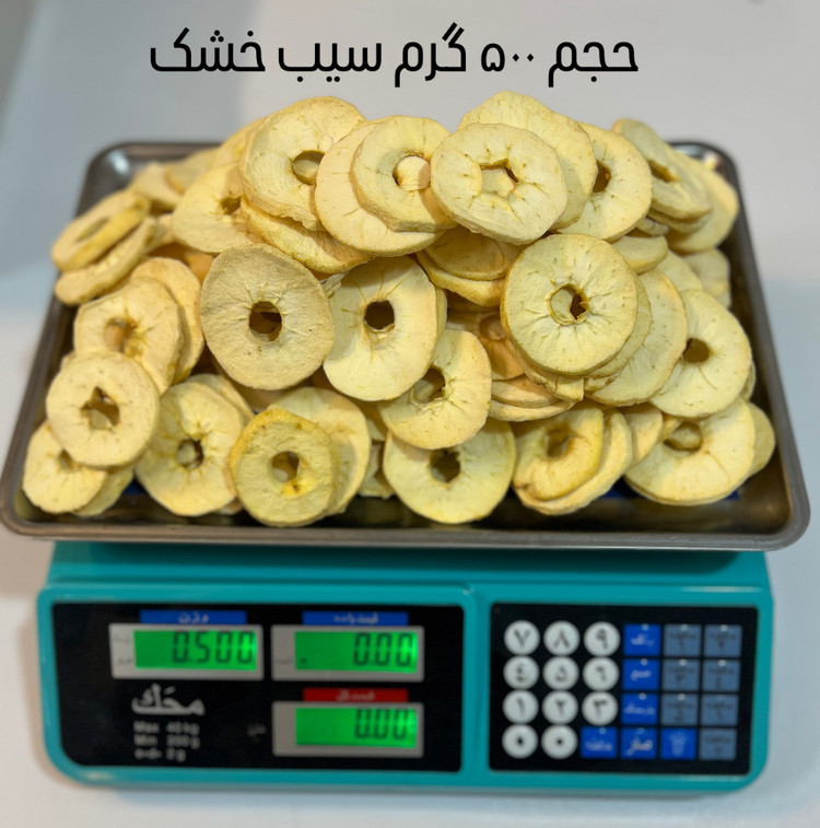 میوه خشک سیب سفید