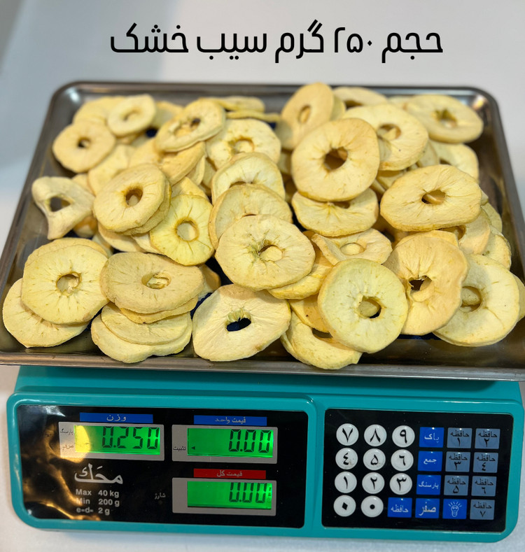 میوه خشک سیب سفید