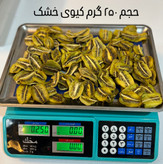 میوه خشک کیوی اسلایس